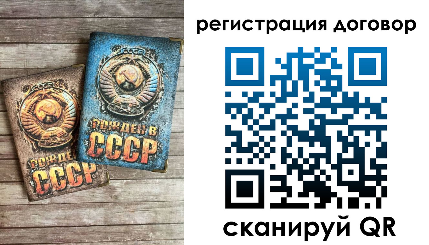 прописка иностранных граждан в Костроме