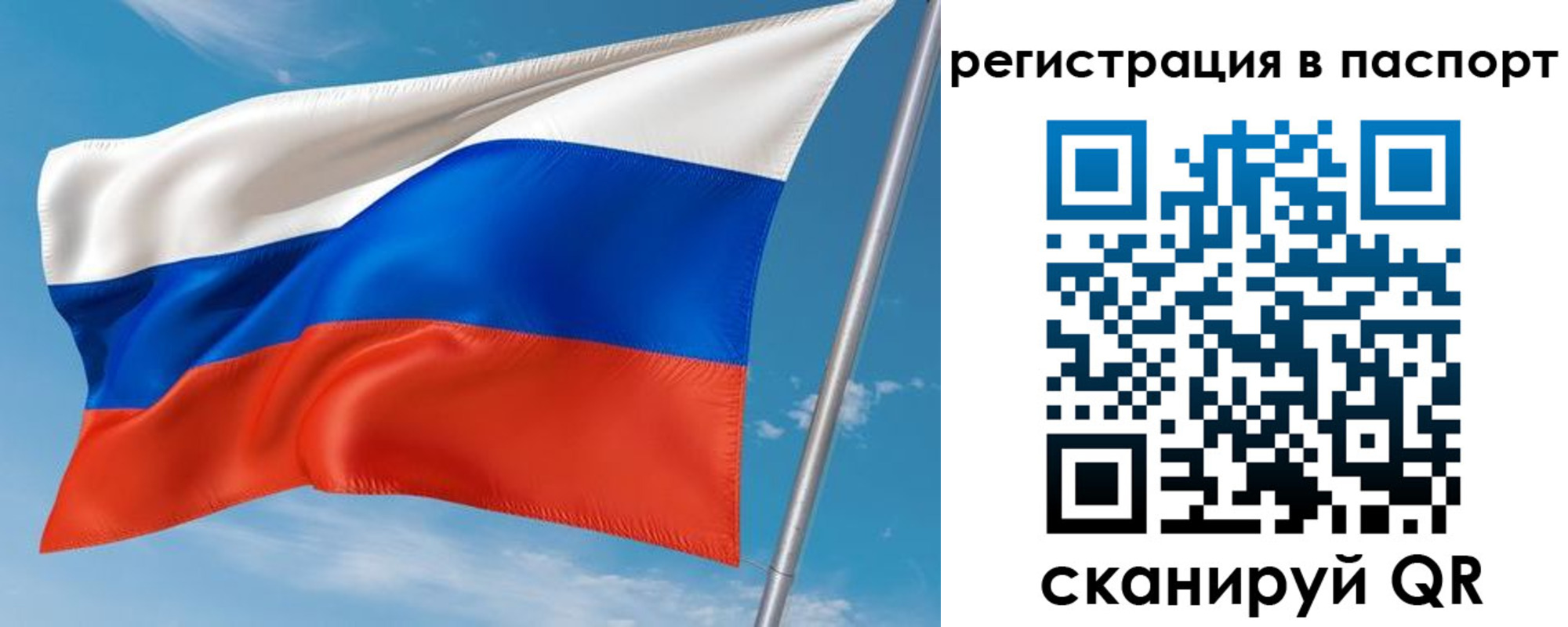 временная регистрация госуслуги в Костроме