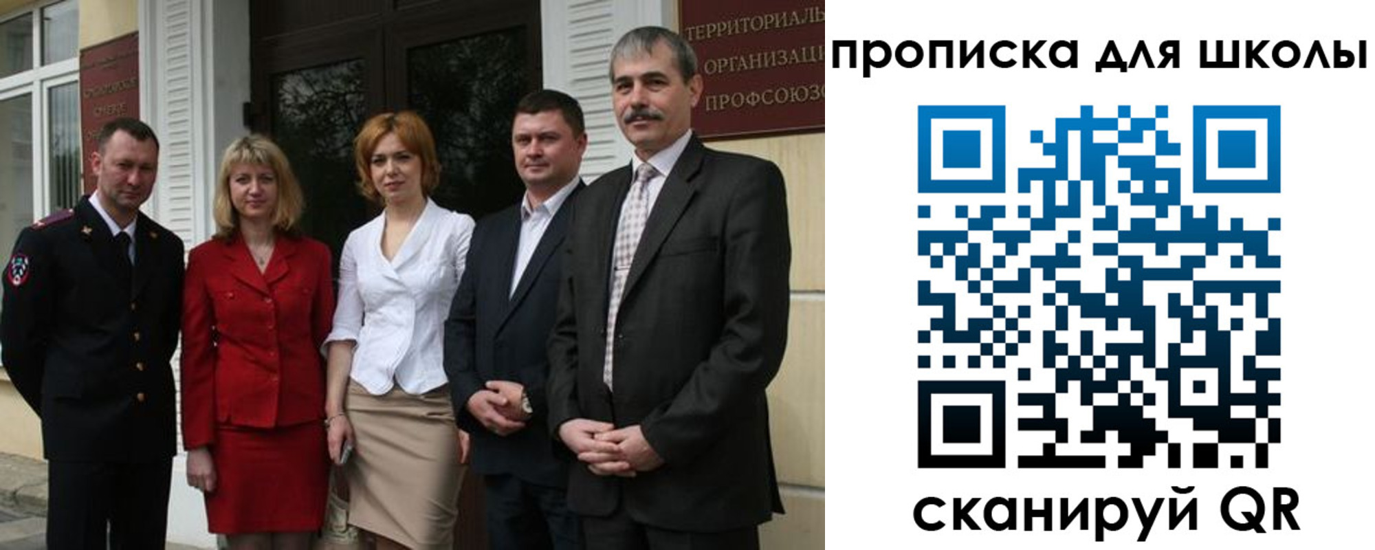 прописка штамп в Костроме