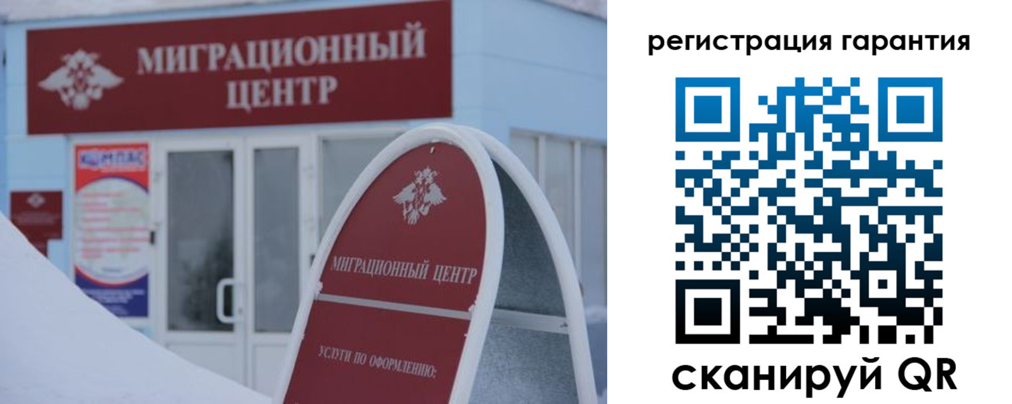 прописка от собственника в Костроме