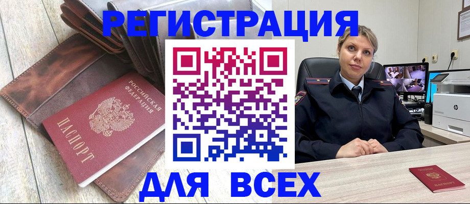где прописаться в Костроме