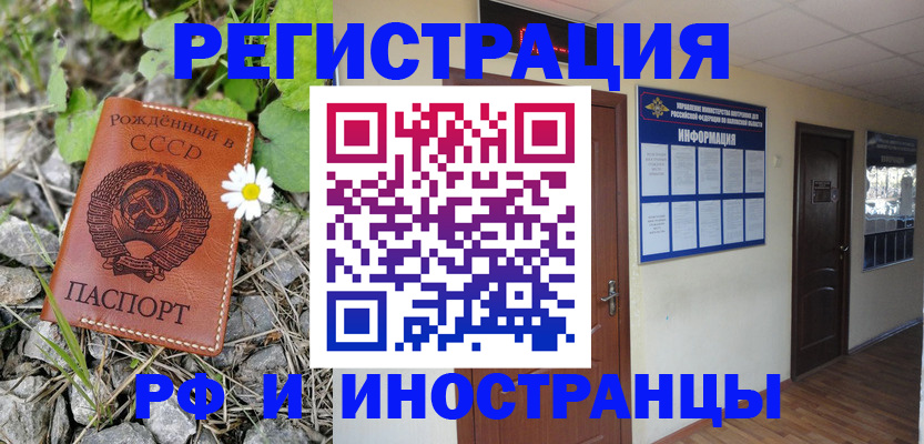 временная регистрация гарантия в Костроме