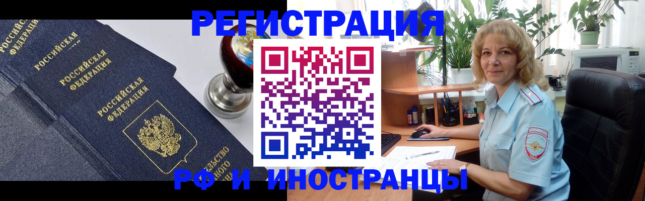 прописка для кредита в Костроме