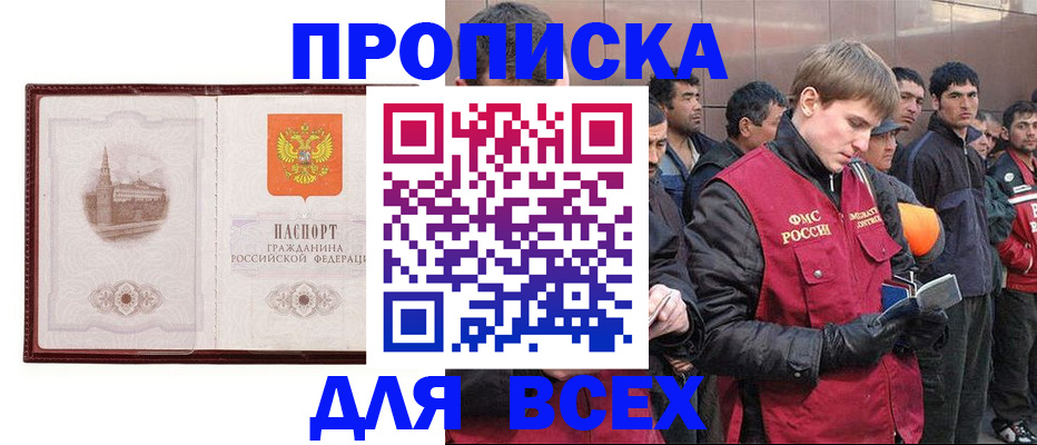 временная регистрация адрес в Костроме