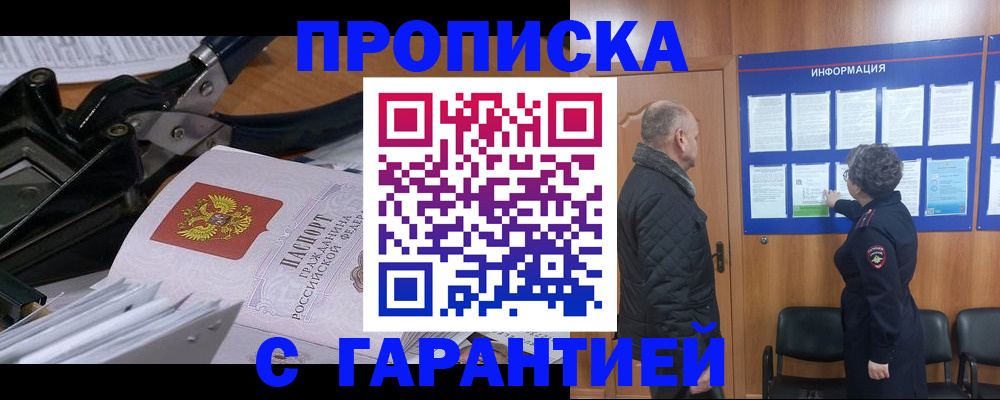 миграционный учет в Костроме