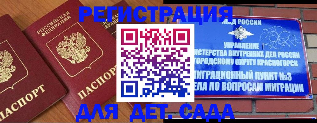 временная регистрация собственник в Костроме