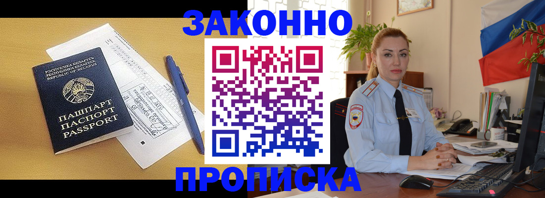 пропишу в квартире в Костроме