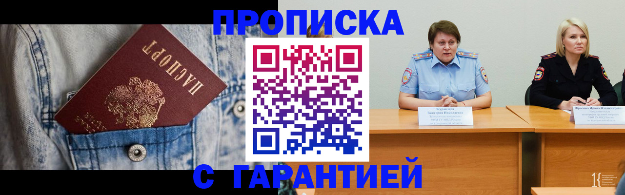 пропишу в квартире в Костроме